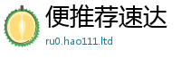 77777788888王中王正版及7777788888管家婆老家三肖四码
